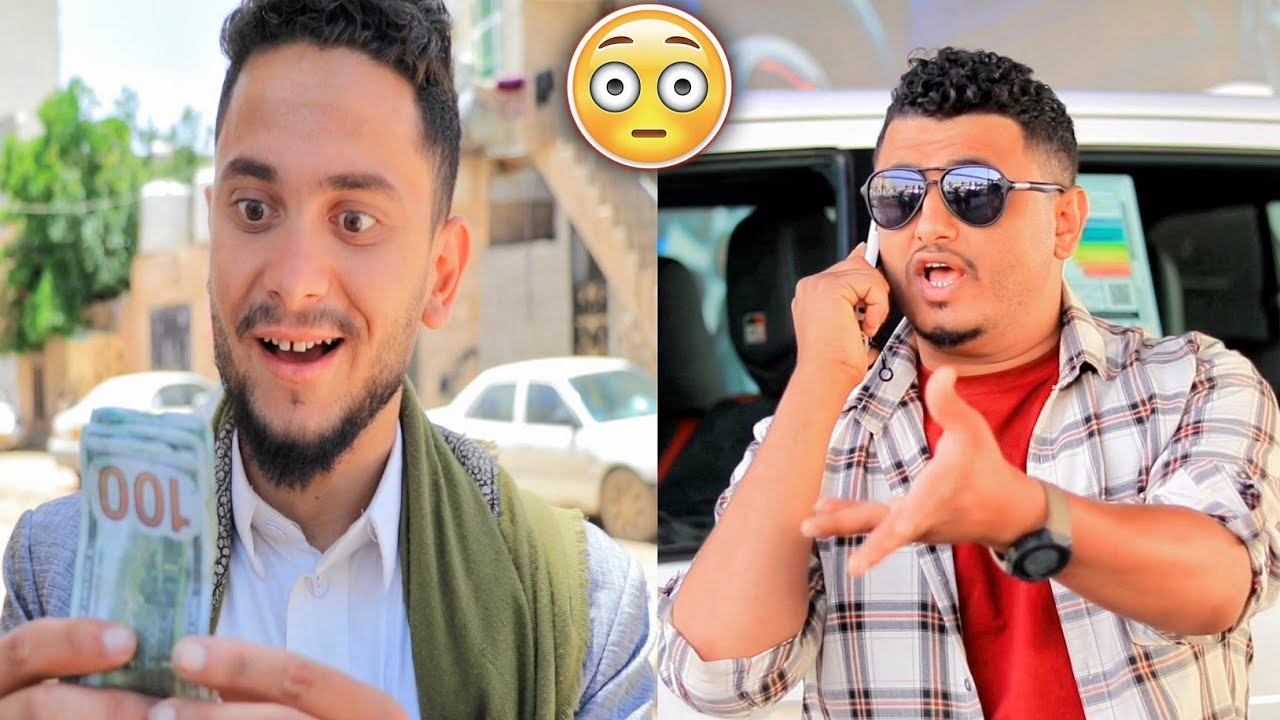 🤑للانسان ثلث ما نطق💸شاهد النهايه😅