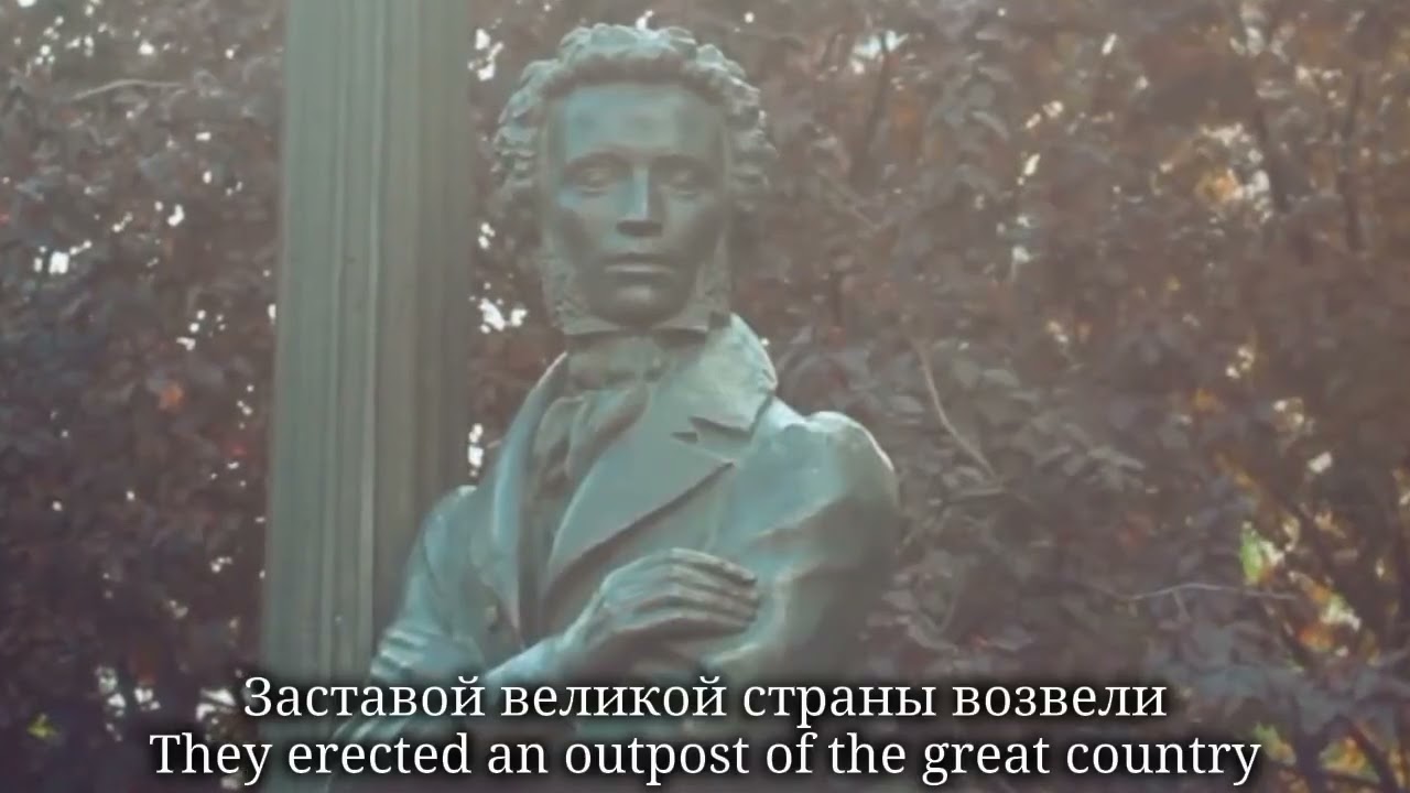 City Anthem of Tiraspol - Славься, наш город!