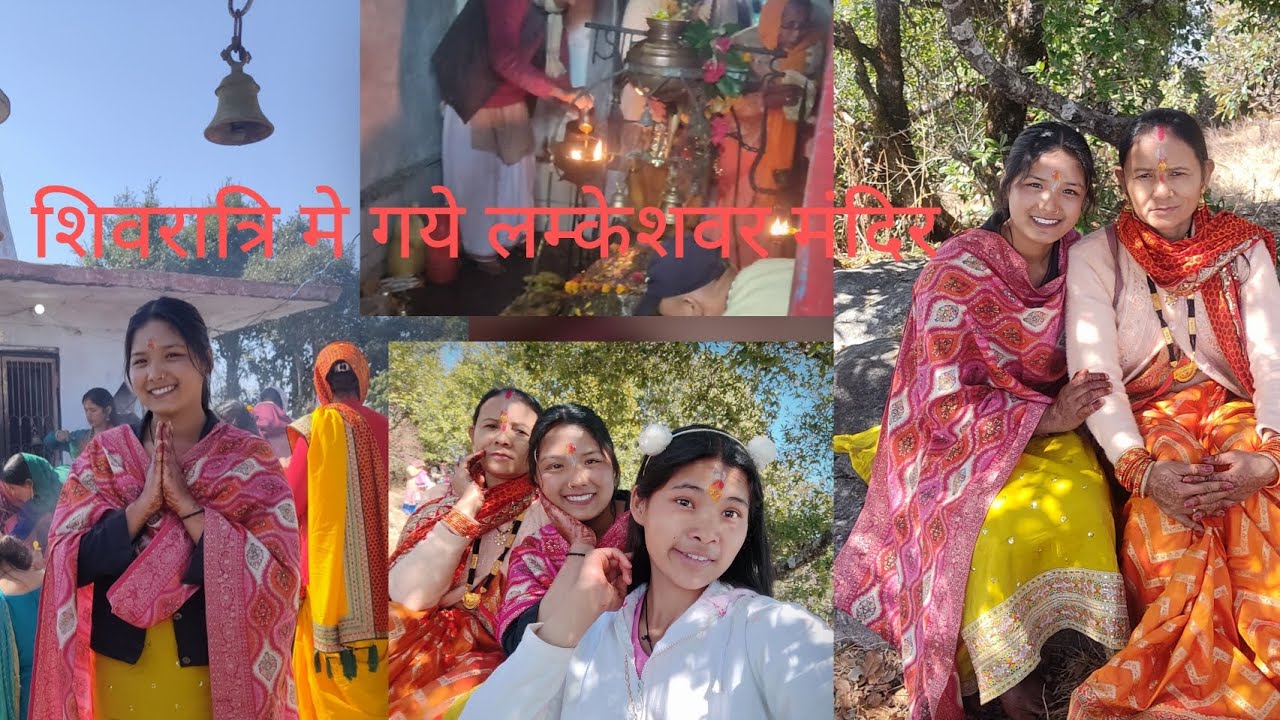 शिवरात्रि के दिन गये लम्केश्वर मंदिर  ☺️happy shivratri #phadilifestyle 
