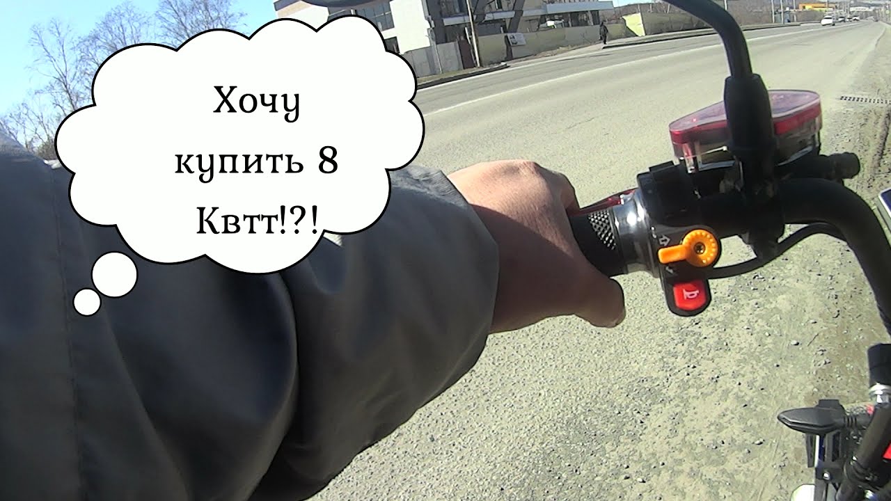 замер разгона sitycoco WS pro 2 wd 4000, потек второй аморт 474 км