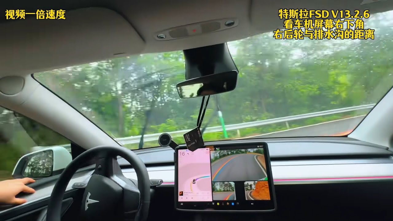 Ability to Avoid Drainage Ditches on Curves: Tesla FSD vs. AITO M9 ADS | Tesla FSD in China
