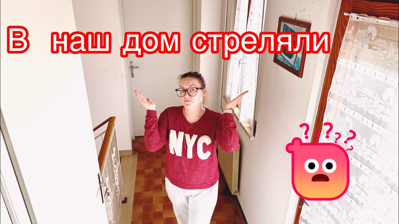 #Дом в Италии | Интернета нет 