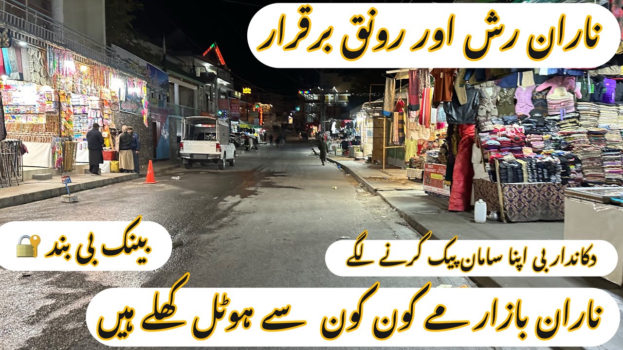 Naran / Naran bazar latest update / Naran hotels And Shops Closed 