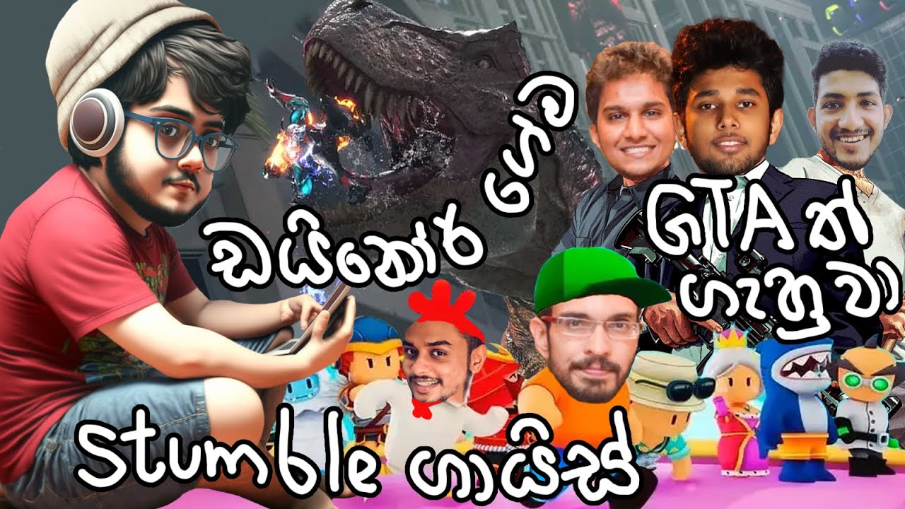 පිස්සු නටමූ | Exoprimal - Stumble Guys - GTA 5
