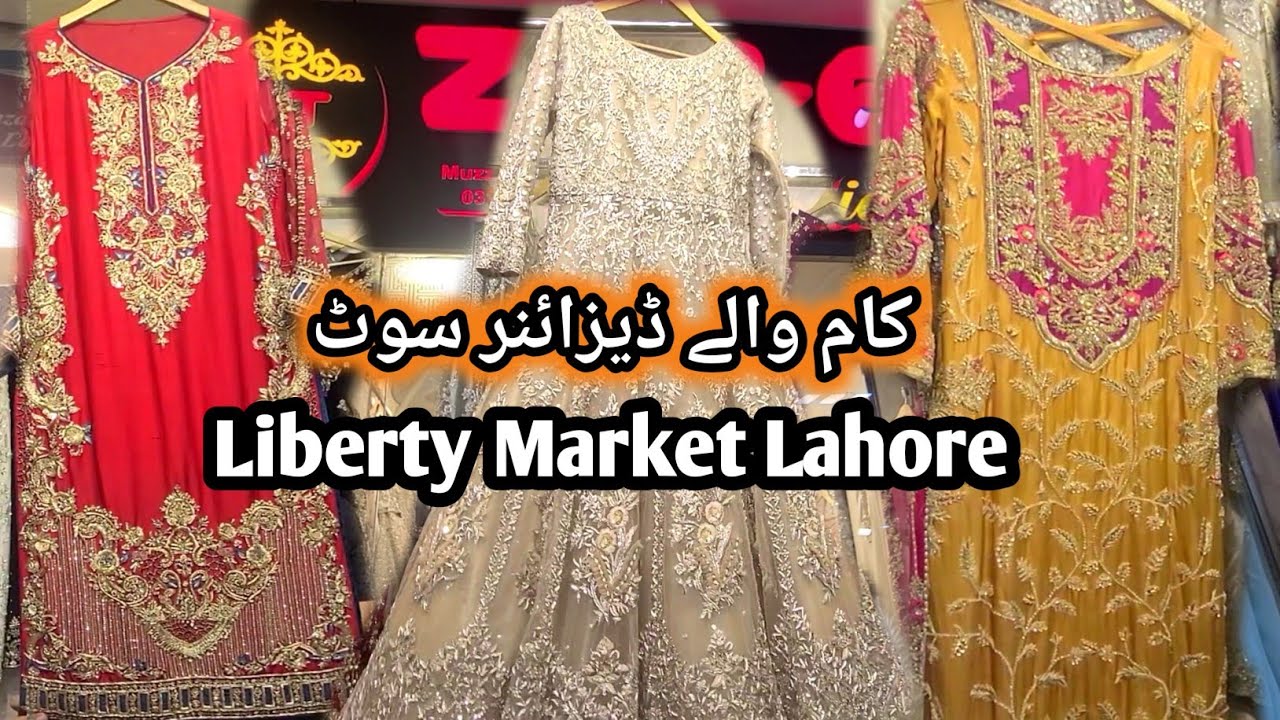 Designer party wear fancy suits|| liberty market lahore|| duppata gali lahore|| affordable shopping
