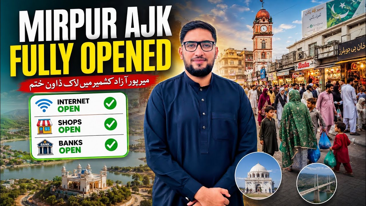 Mirpur Azad Kashmir Fully Opened After Lockdown 🔒❌ || Current Situation In AJK 🚨 || #kashmiri_bethak