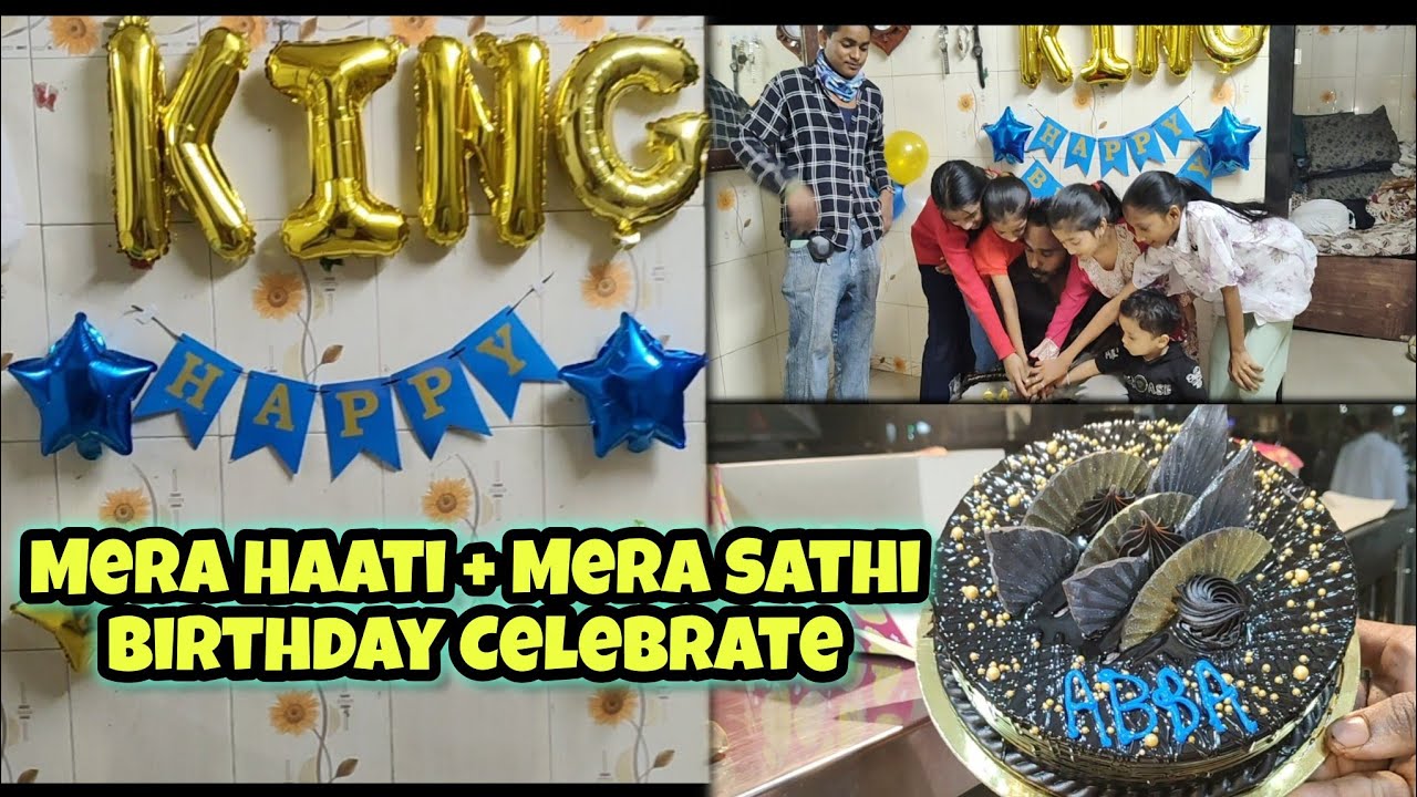 Toh Guys Finally Mera Ooji Ka Birthday Celebration Hogaya 😍 Aur Dinner Mai Tha Chicken Pulao 😋