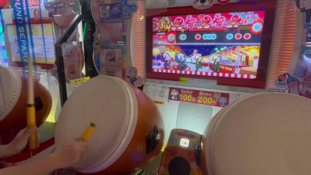 双竜ノ乱(全良済)