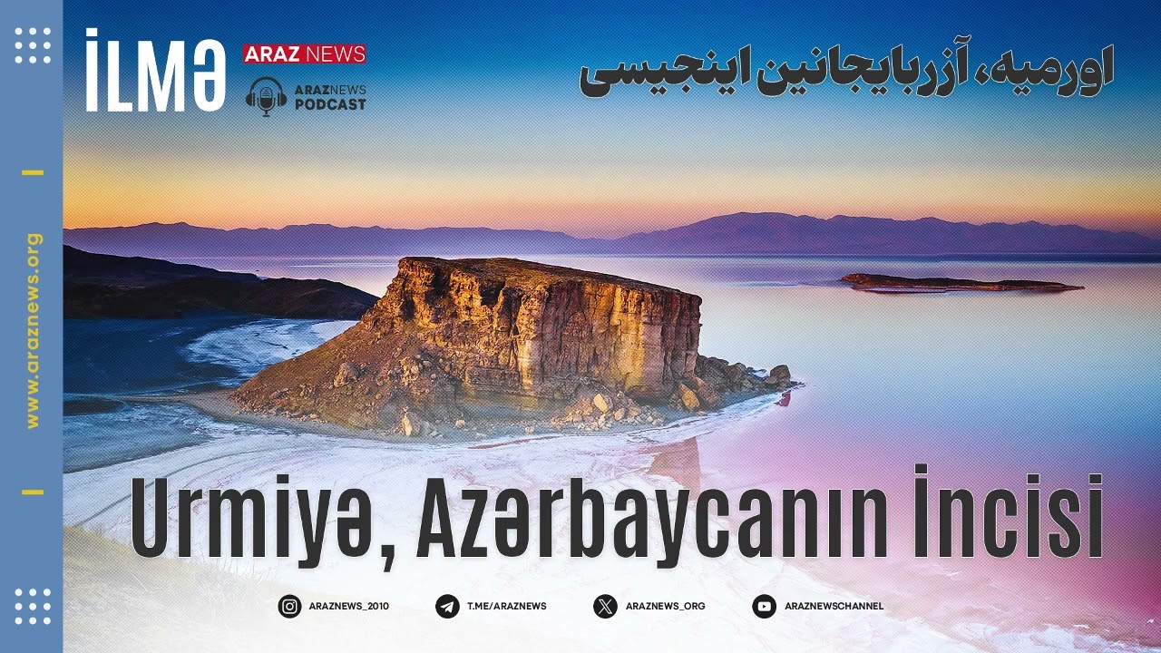 İLMƏ - Urmiyə Azərbaycanın İncisi