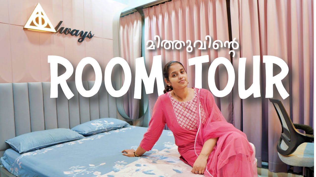 മിത്തുവിന്റെ ROOM TOUR 😍|| MITU'S STUDY ROOM TOUR || NEW HOME TOUR || Swapna’s Wonderland