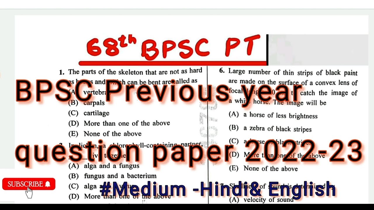 68th BPSC PT question paper 2022/23/bpsc previous year questionpaper#bpsc/69thbpsc@mrshahnawazalig
