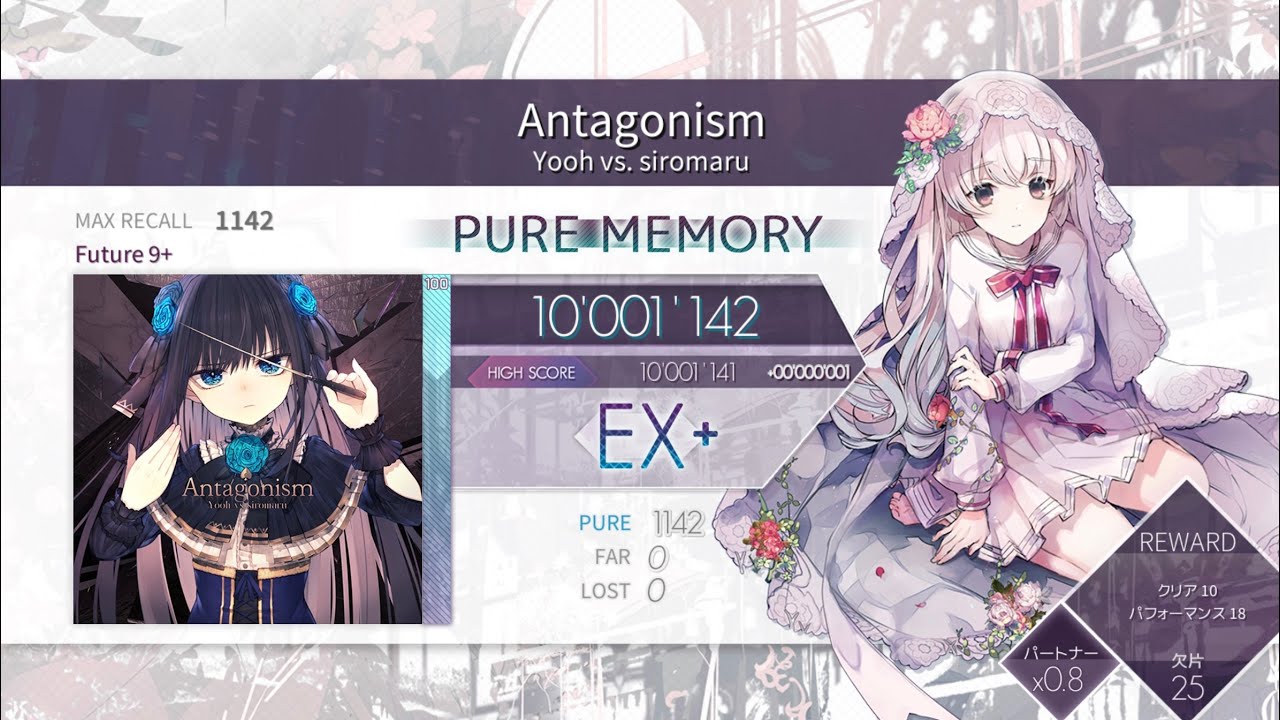 【Arcaea】Antagonism FPM理論値 10001142pts
