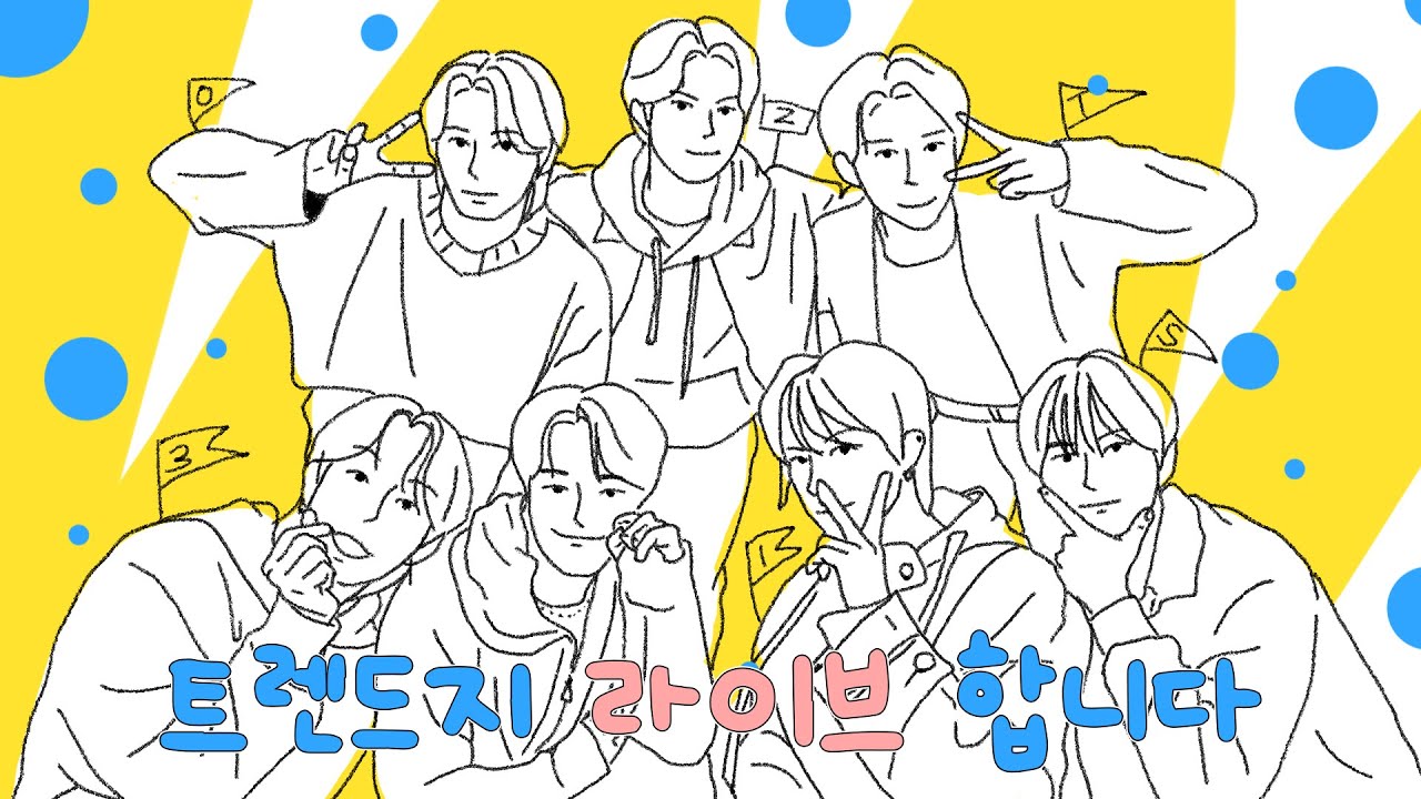 [🔴LIVE] 안녕하세뉴