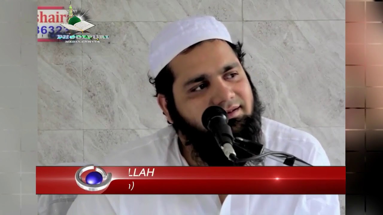 Bayan Hazrat Mufti Mohammad AHMADULLAH Phoolpuri (DB) 79 Jalsa