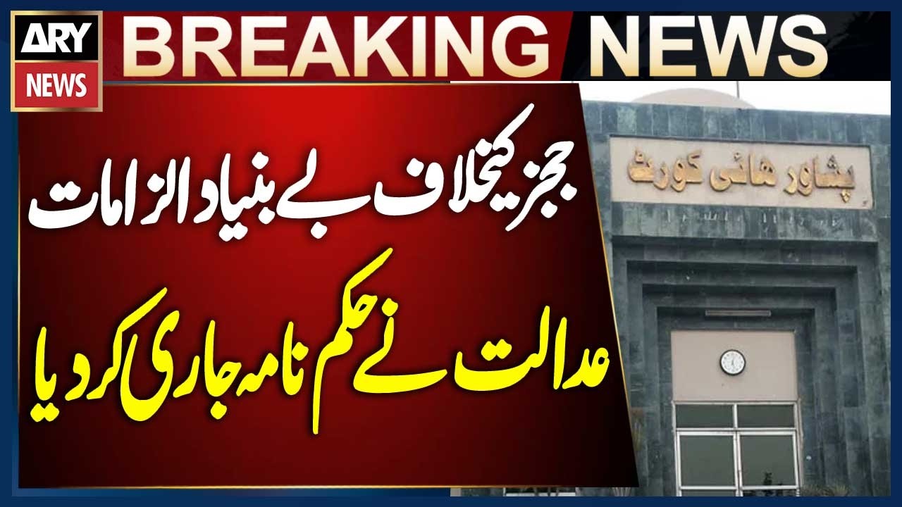 Peshawar High Court Issues Order in Case on Baseless Social Media Allegations Against Judges