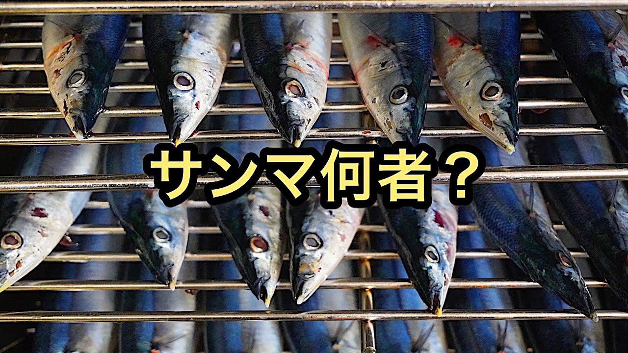 【ガチ】ラーメン屋の仕込みの裏側。【秋刀魚ラーメン】の意外な作り方。