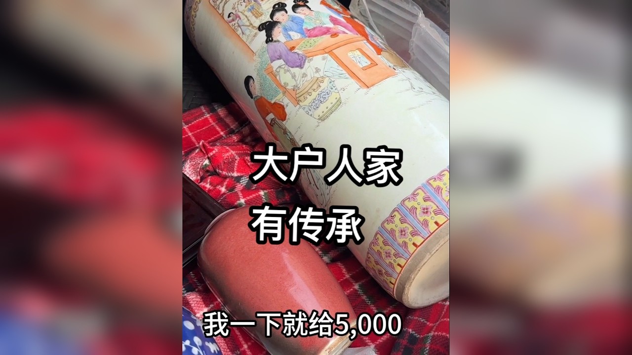 清乾隆皇帝时期的物件拿出来变卖，能解燃眉之急否 清代瓷器古玩收藏