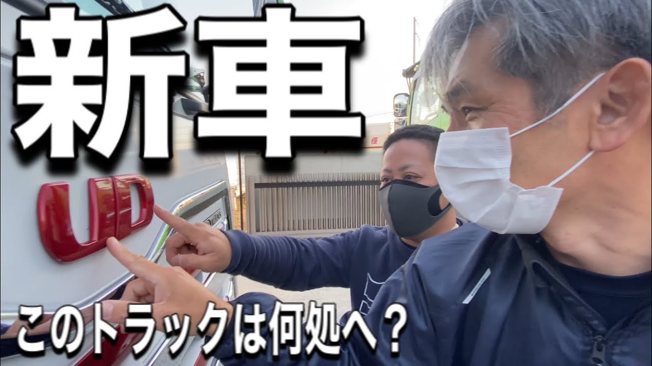 本舗なっかさん&本舗ぱNちさんとUDクオン見にきたよ✨