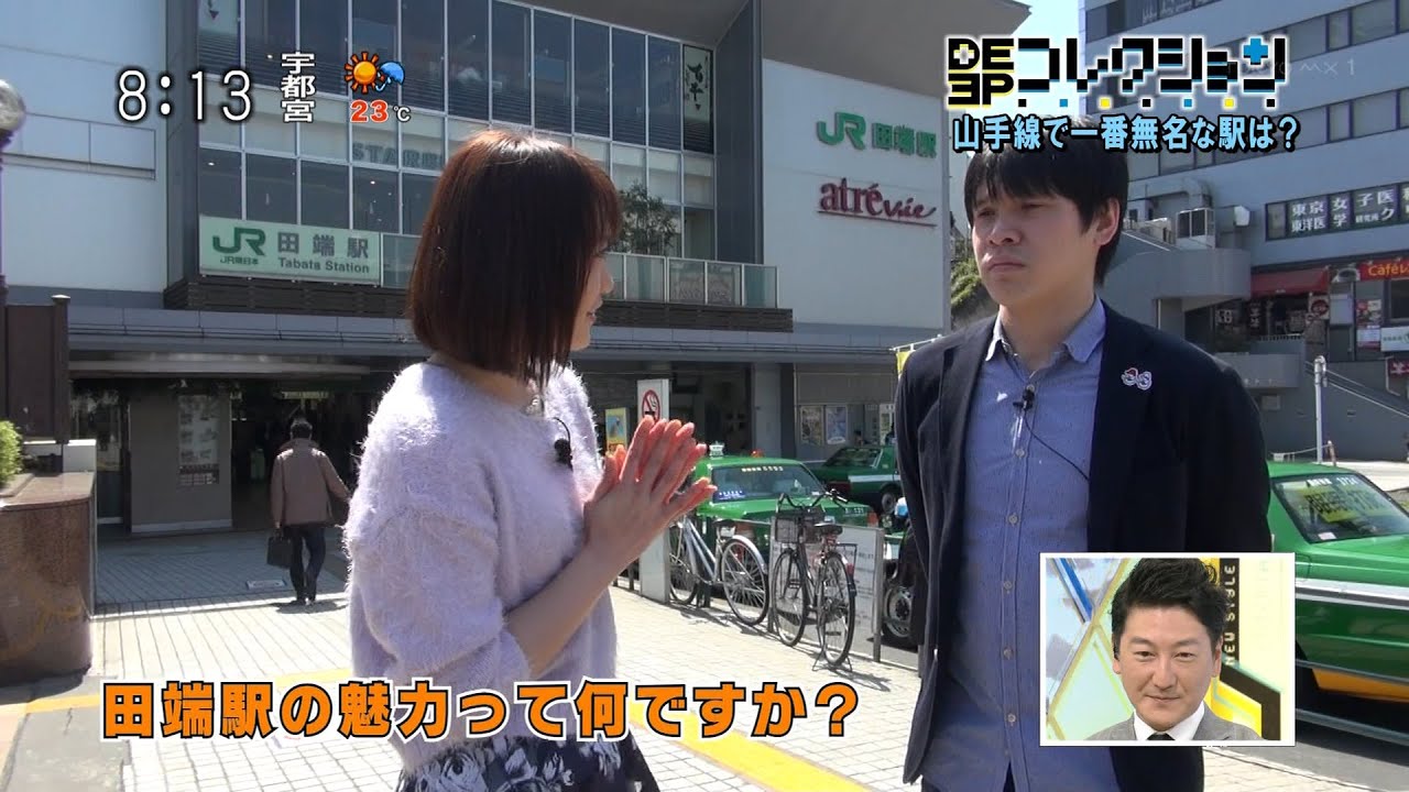 山手線で一番無名な駅「田端駅」 LINEスタンプ・魅力・文豪の街（せきぐちあいみ） [モーニングCROSS]