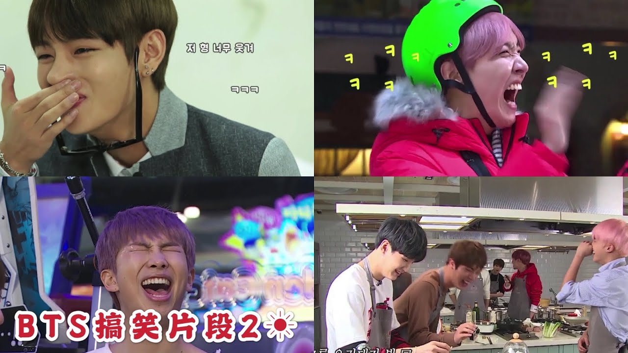 BTS搞笑片段2💗 | BTS Funny Moments❤️💗
