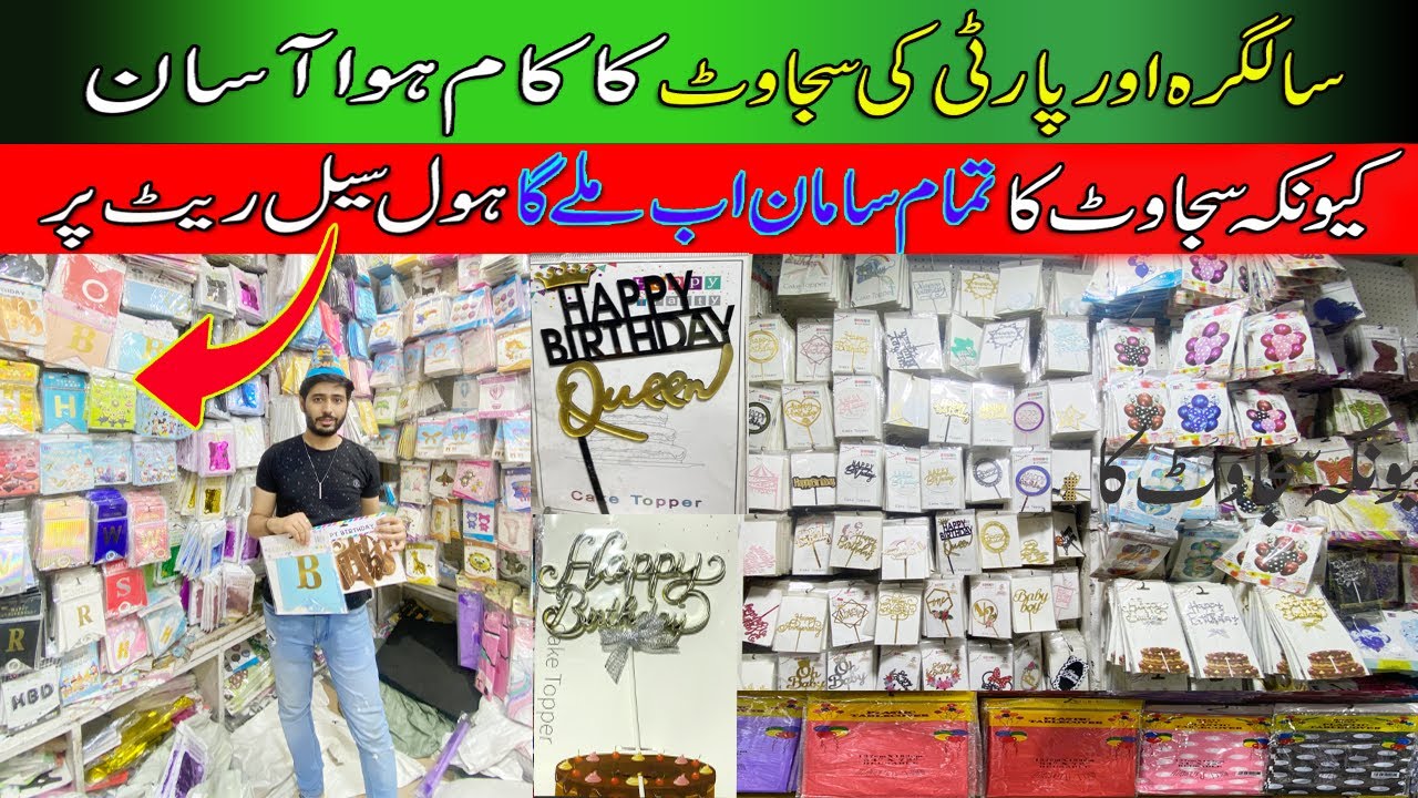 Birthday Decoration Items and Themes | Function and Party Supplies | Wholesale Market