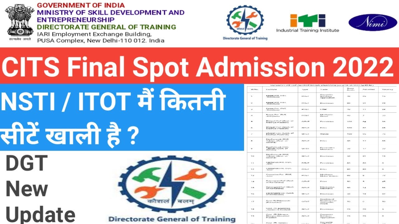 CITS Final Spot Admission 2022 | NSTI / ITOT मैं कितनी सीटें खाली है ? #cits_admission