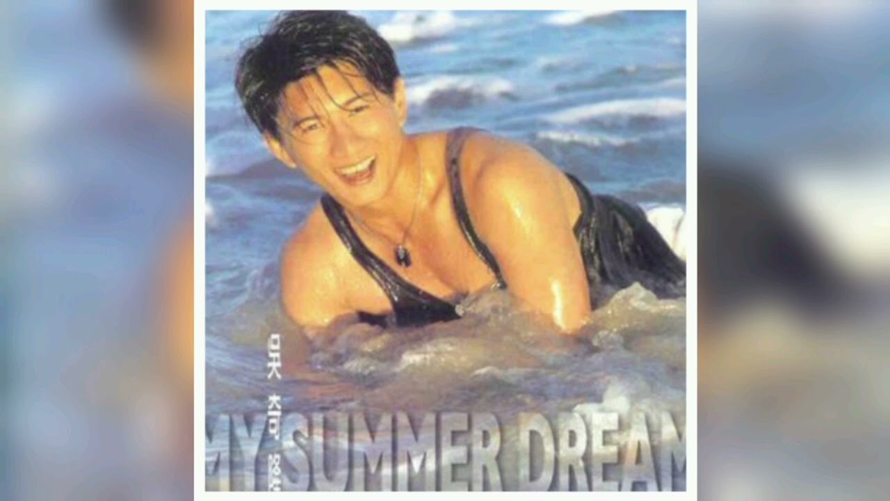 吳奇隆 Nicky Wu - 你說我不該 (1994) | 流行經典50年