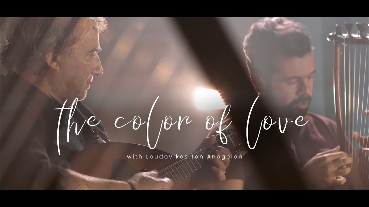 Ancient Lyre - What is the Color of Love? - Loudovikos ton Anogeion & Theodore Koumartzis