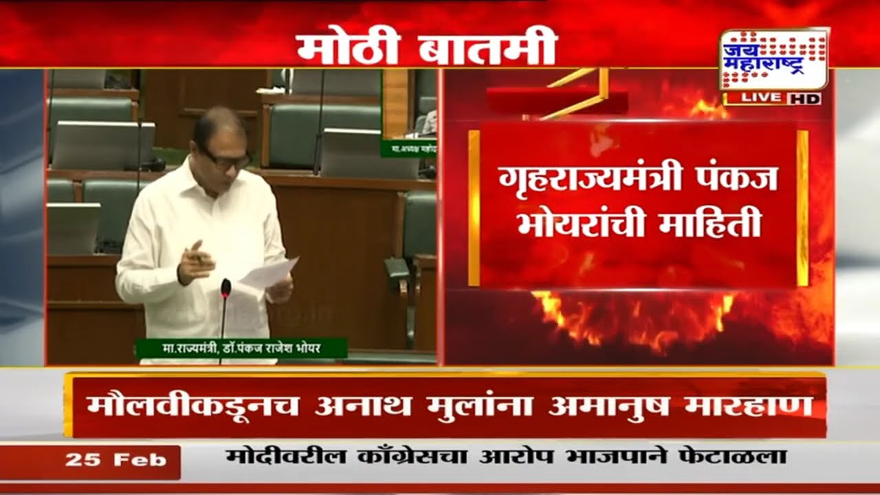 Vijay Wadettiwar | 'चंद्रपूरच्या किडनी रॅकेटमध्ये पद्मश्रीप्राप्त डॉक्टरचा हात' | Marathi News