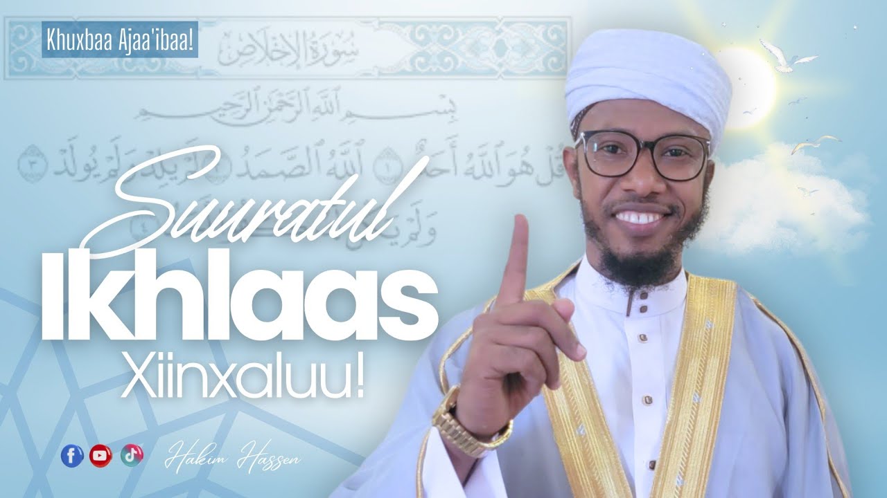 Khuxbaa Ajaa'ibaa! Suuratul Ikhlaas Xiinxaluu! Like, Comment & Share! #subscribe Godhaa Maatii Tahaa