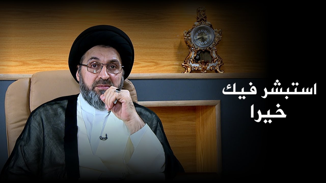 فعلت الفواحش عندما كنت صغيرة والان اريد التوبة ماذا افعل ؟| السيد رشيد الحسيني