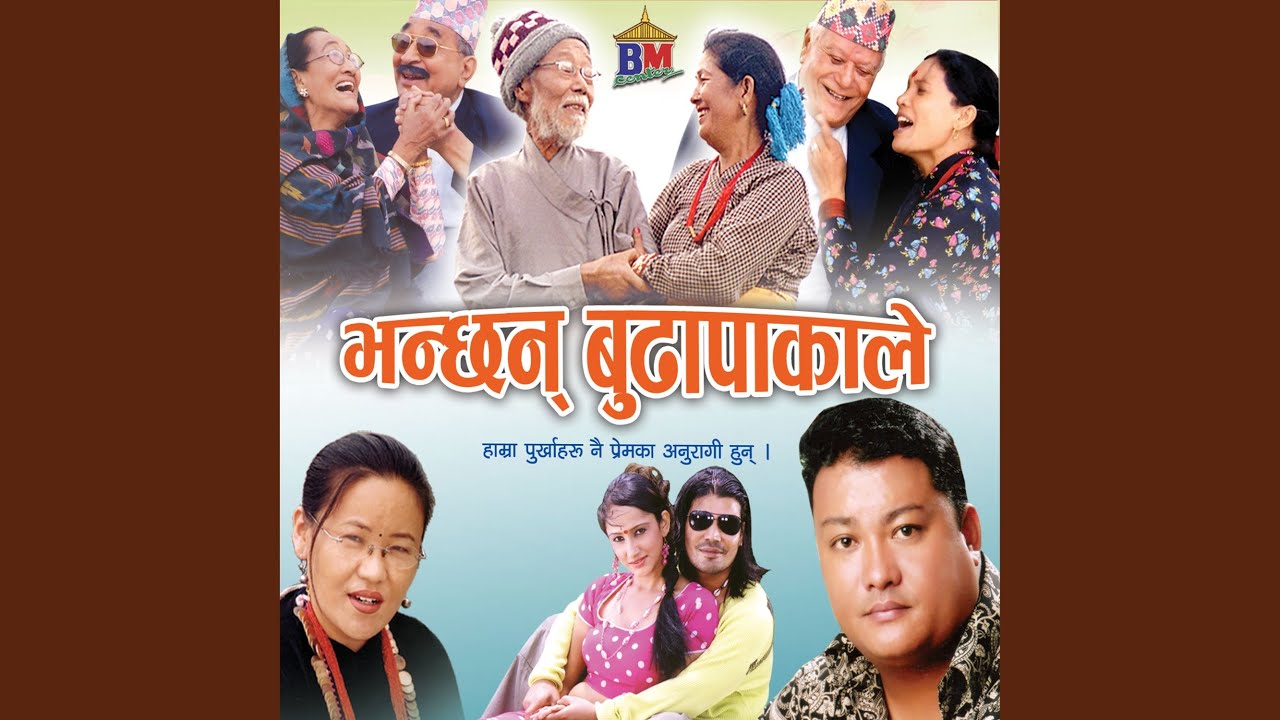 Bhanchan Budapakale