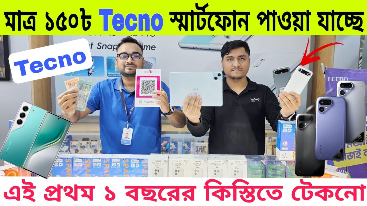 Tecno Mobile Price In Bangladesh 2026🔥১ বছরের কিস্তি সুবিধা⚡Tecno Phone Price In Bd 2026