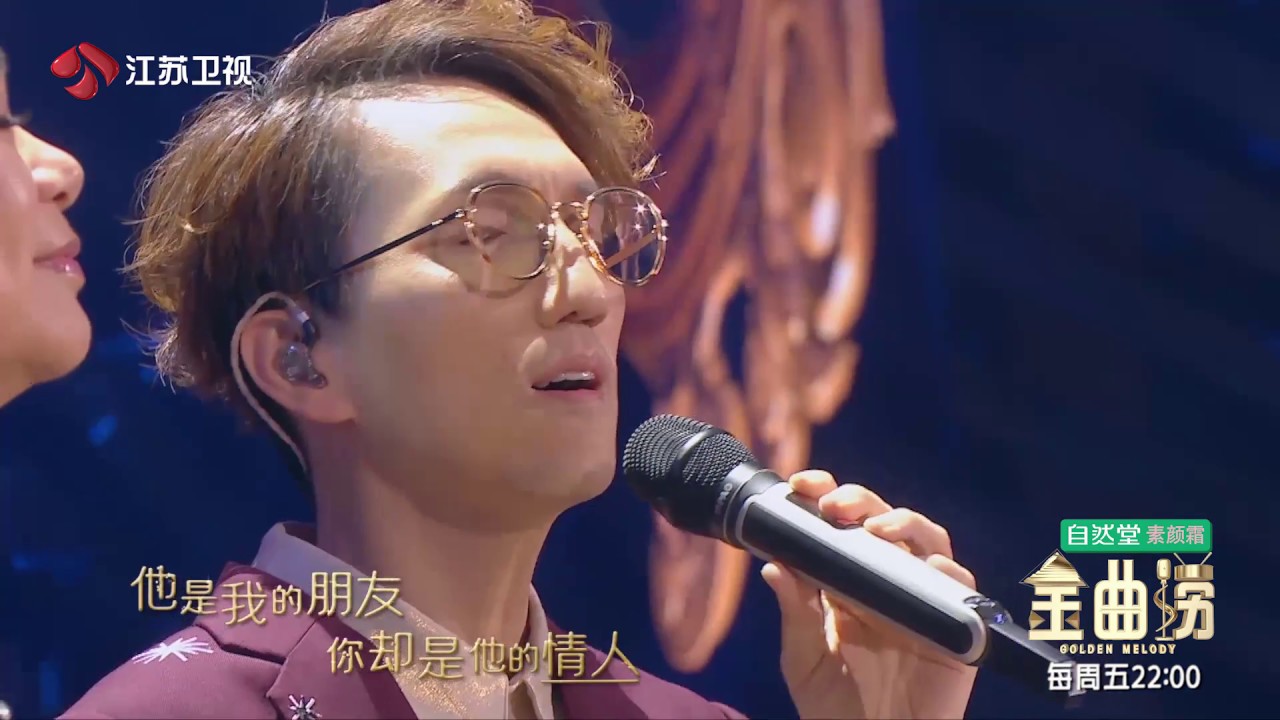 金曲捞 音乐教母与林志炫同台！杜丽莎零瑕疵唱《拆穿》 170616