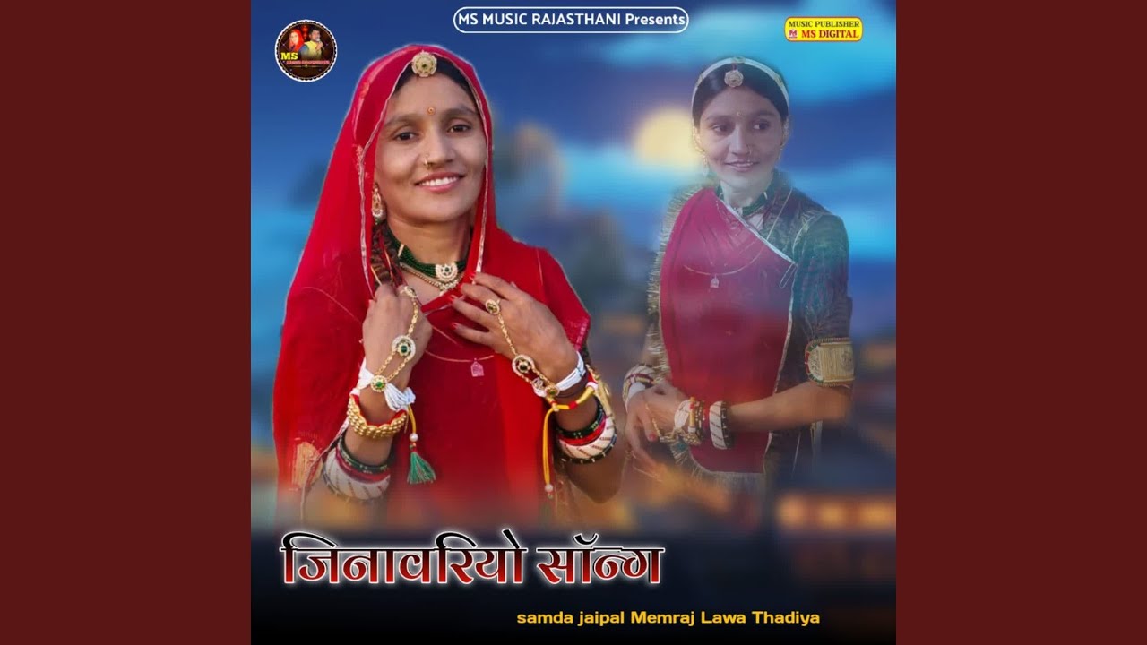 Jinavariro Song