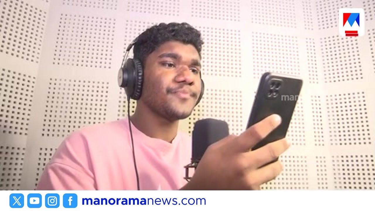 'പോറ്റിയെ കേറ്റിയെ' വിവാദത്തിനിടെ അയ്യപ്പഭക്തിഗാനവുമായി ഡാനിഷ് മുഹമ്മദ് | Danish Mohammed