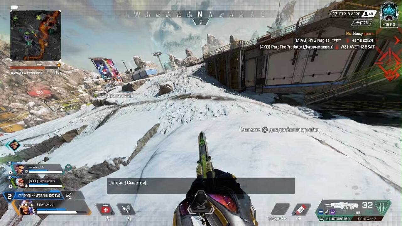 Apex Legends_20250713232653