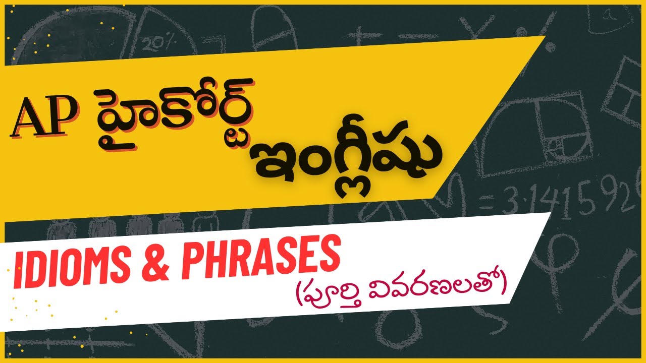 AP High Court Exam English Important Idioms and Phrases with Previous Questions