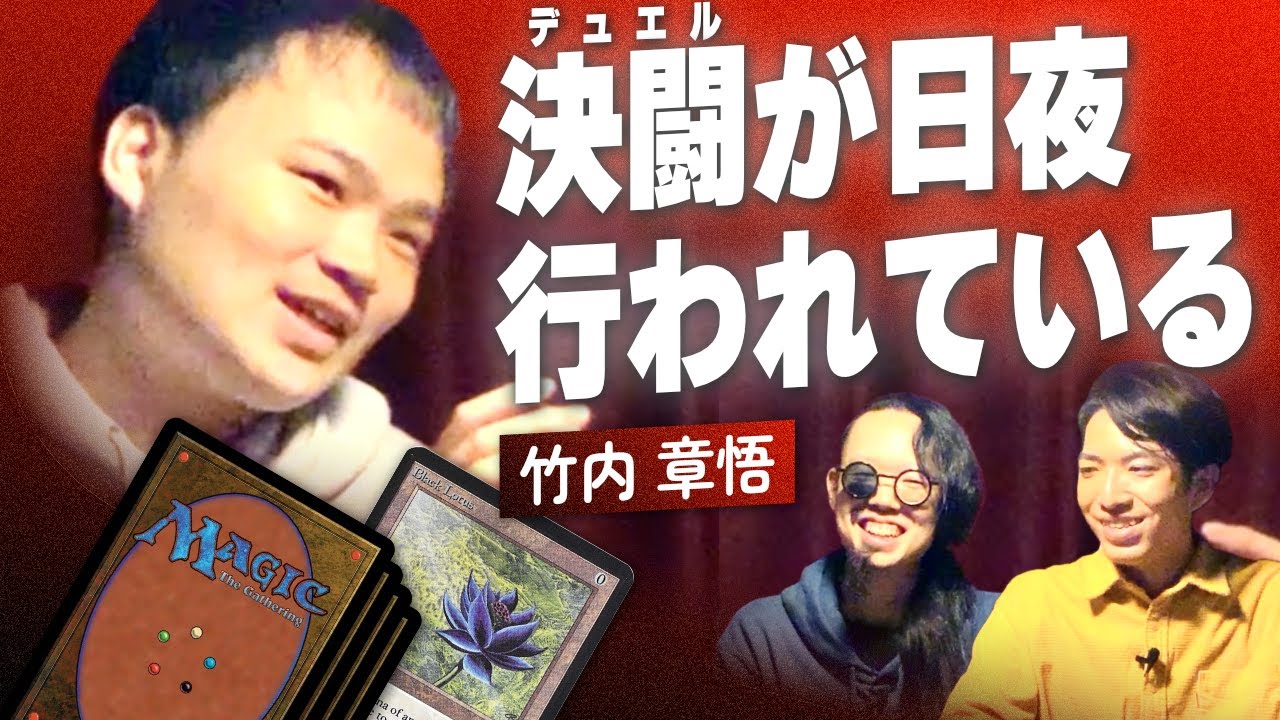 愛好家が語るカードゲーム「マジック：ザ・ギャザリング」の魅力｜好き語り