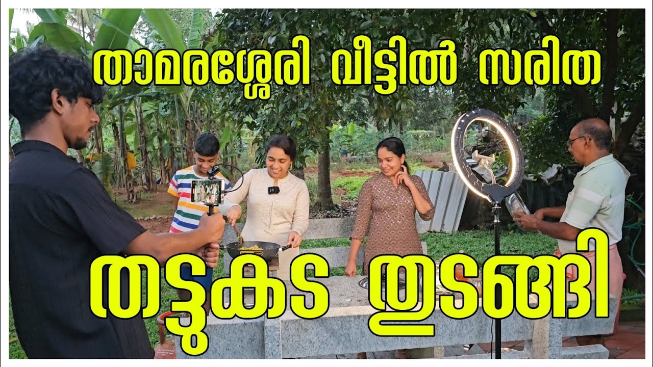 അനിലേട്ടന്റെ വീട്ടിൽ ഒരു വൈകുന്നേരം ❤️😍❤️/Chicken Sandwich /Healthy Snacks /Family vlog /Funny