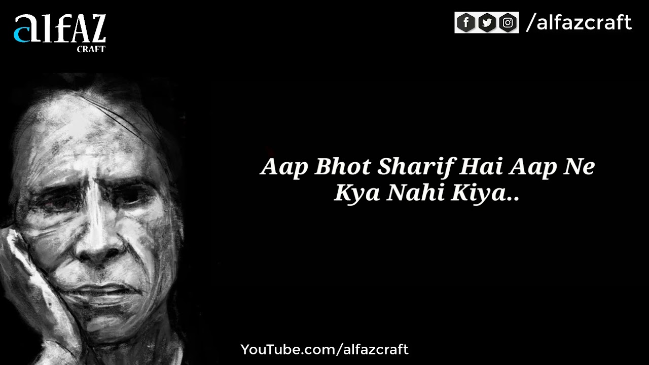 Aap Ne Kya Nahi Kiya (Lyrics) | Jaun Elia | ALFAZ CRAFT