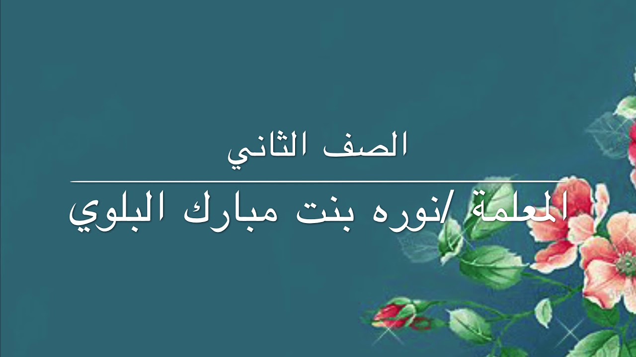 ٣ ديسمبر، ٢٠٢٠
