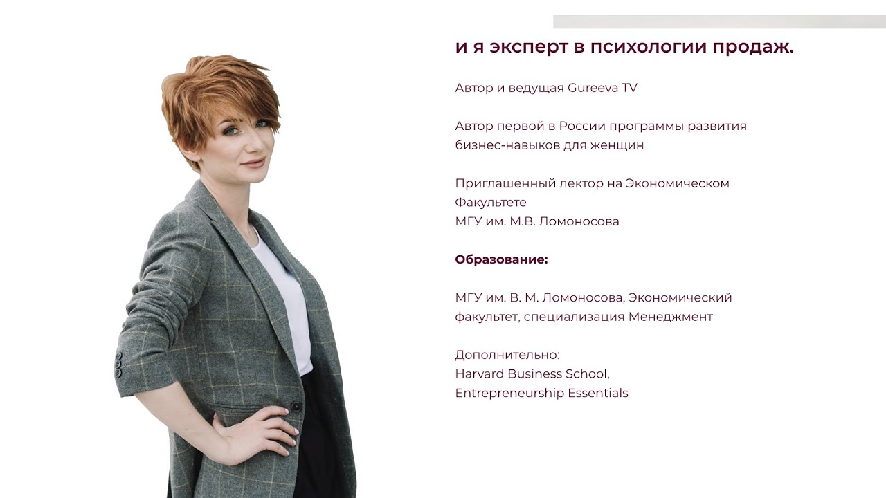 О программе Бизнес Практика🔥