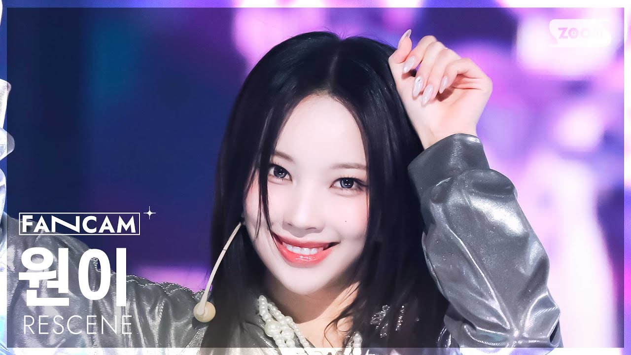 [안방1열 직캠4K] 리센느 원이 'Glow Up' (RESCENE WONI FanCam) @SBS Inkigayo 250209
