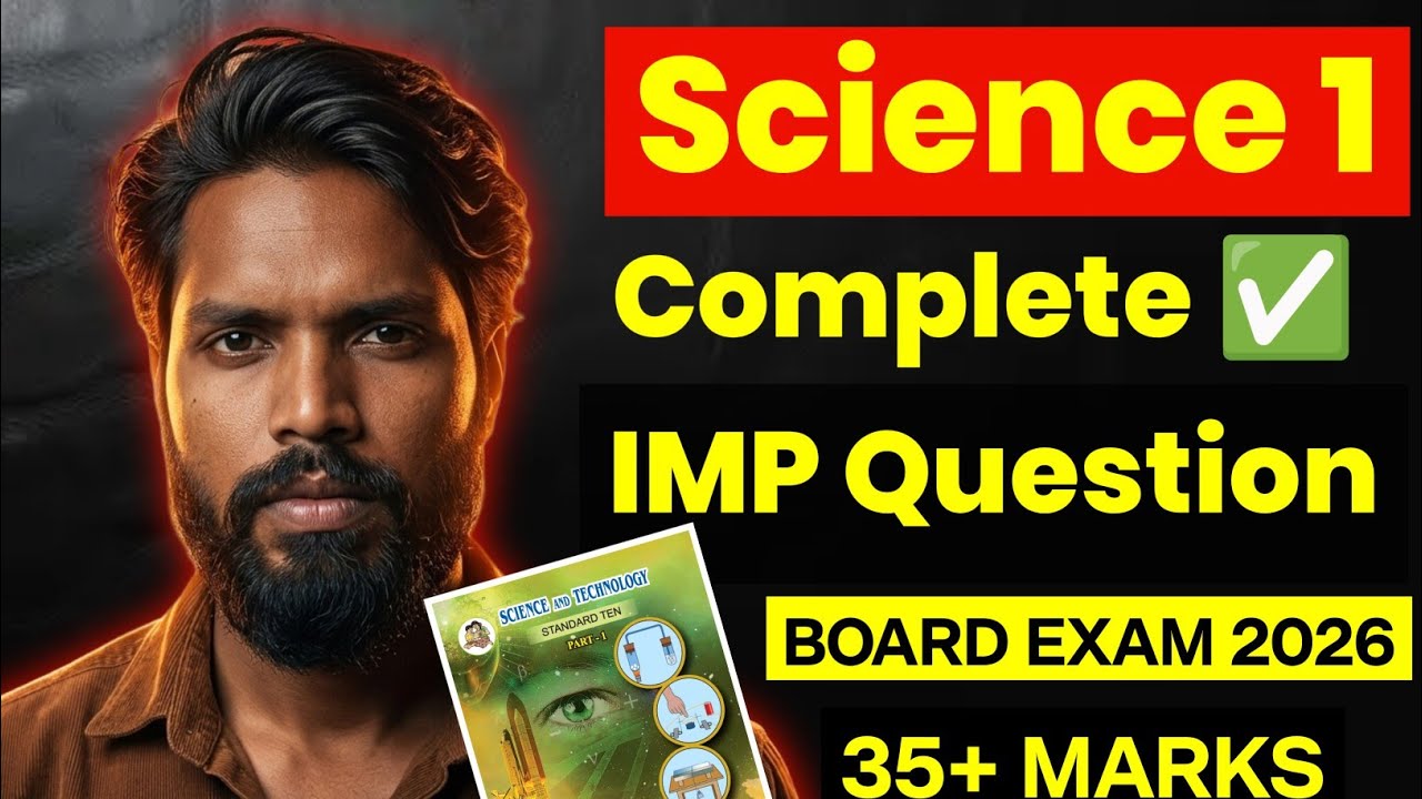 science 1 important questions class 10 2026 Sd Tech | class 10th science 1 imp questions board exam 