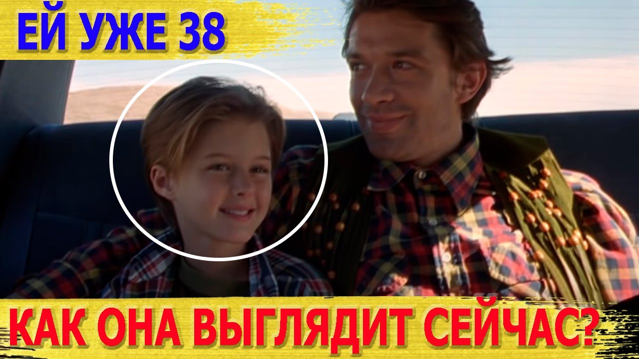 Помните девочку из фильма АМЕРИКАНСКАЯ ДОЧЬ? КАК ЖИВЕТ и ВЫГЛЯДИТ сейчас ЭЛЛИСОН УИТБЕК