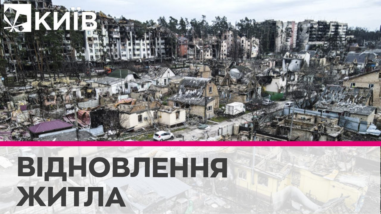 Повернення додому: як мешканці Гостомеля відбудовують власне житло та готуються до зими?
