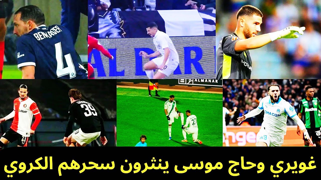 غويري والفورما / محرز الخبرة / حاج موسى والإبداع / إصابة يوسف عطال و إسماعيل بن ناصر