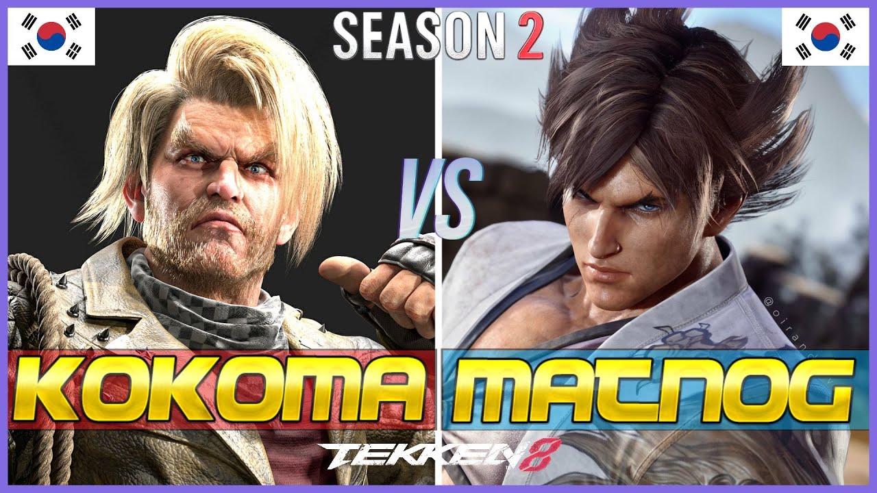 Tekken 8 Season 2 ▰ KKOKKOMA (Paul) Vs MATNOG (Lars) ▰ High Level Gameplay