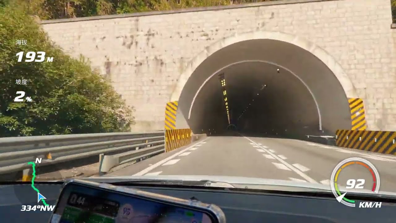 @古田 to 武夷山